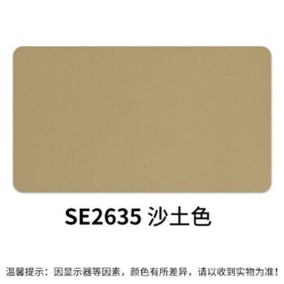 千居美（QIANJUMEI）Y迷彩外墻漆乳膠漆面漆特種油漆涂料