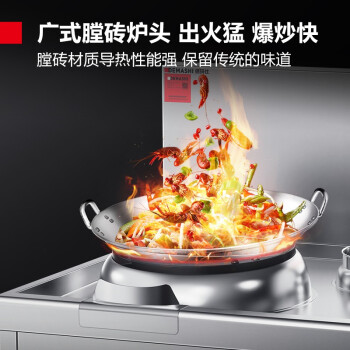 德瑪仕（DEMASHI）商用燃?xì)獯蟪礌t灶食堂大鍋灶 SZCY45/90-A特征R5-C3/1 雙頭單尾爆炒爐1.8米長(zhǎng)（液化氣）