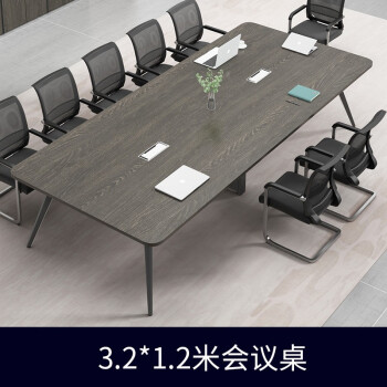 秘韻 會(huì)議桌開(kāi)會(huì)桌簡(jiǎn)約現(xiàn)代長(zhǎng)桌條桌會(huì)議室桌小型會(huì)議桌會(huì)議臺(tái) 【3.2米會(huì)議桌】