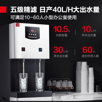 德瑪仕（DEMASHI）直飲水機(jī) 商用學(xué)校燒水機(jī)學(xué)校用開(kāi)水器商用凈水器 ML-2GAKS-10LG-2Z【白色面板】