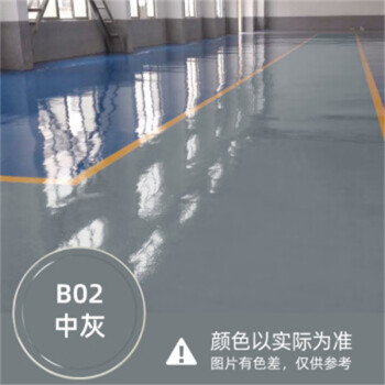 千居美（QIANJUMEI）Y油性地坪漆水泥地面漆油性耐磨地平漆