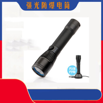 CNRD-RD7632多功能巡檢強(qiáng)光手電筒超亮可調(diào)焦距電量顯示無(wú)線(xiàn)充