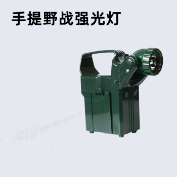 CNRD-RD5220便攜式野戰(zhàn)LED工作燈內(nèi)置交流直流充電器